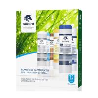 Комплект картриджей PS1005+FCB+FCBL(Улучшенная очистка) 3-ст 5 мкм Slim Line 10" Unicorn
