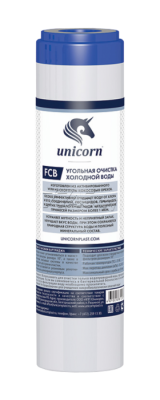 Картридж уголь из скорлупы кокосовых орехов 1 мкм Slim Line 10" Unicorn
