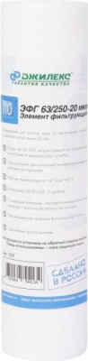 Картридж механический ЭФГ 63/250 20 мкм Slim Line 10" Джилекс